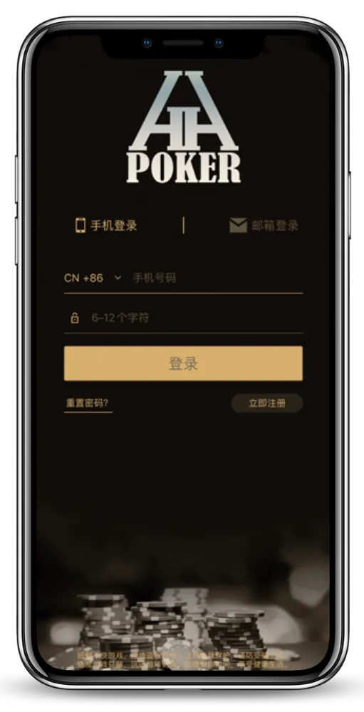 hhpoker是德扑圈吗